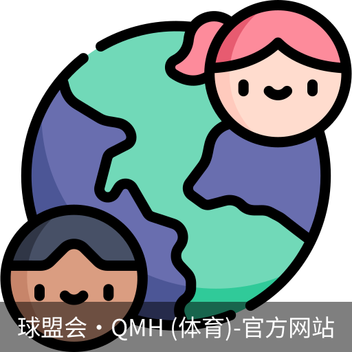 球盟会